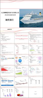 資產管理公司戰略融資案例剖析 投資亮點、商業模式與市場前景